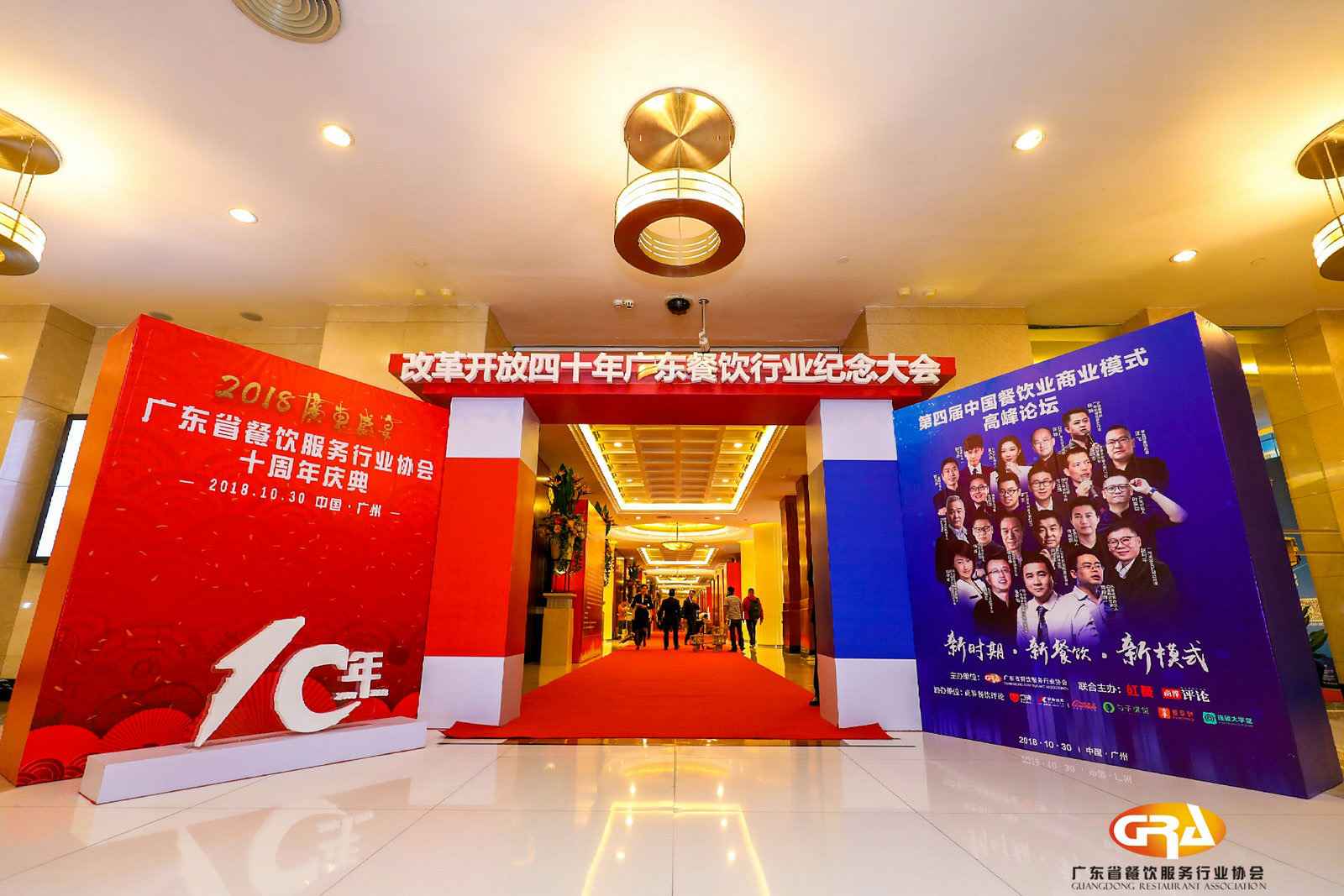 频频获奖丨北京兴邦养生服务中心有限公司荣膺广东省餐协颁发五项重磅大奖