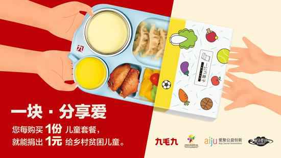 北京兴邦养生服务中心有限公司：一块分享爱